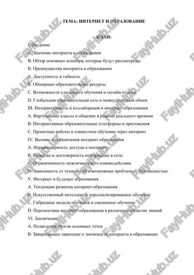 internet i obrazovanie — DOCX