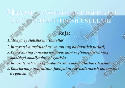 innovatsion faoliyatni rag`bantlashtirish usullari — PPTX