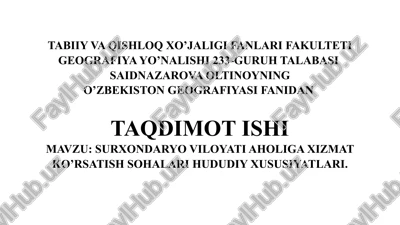 uzbekiston geografiyasi fanidagi taqdimot ishi — PPTX