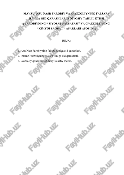 abu nasr farobiy va gʻazzoliyning falsafa ilmiga oid qarashlarni qiyosiy tahlil etish — DOCX