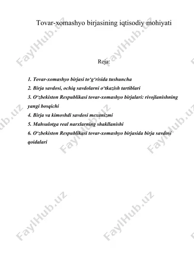tovar-xomashyo birjasining iqtisodiy mohiyati — DOC