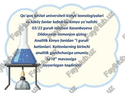 analitik kimyo fanidan "kationlar. kationlarning birinchi analitik guruh chasiga umumiy taʼrif" — PPTX