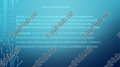 ta’lim va salomatlik sohasidagi o‘zbekiston respublikasining davlat siyosati va qonunlari — PPTX