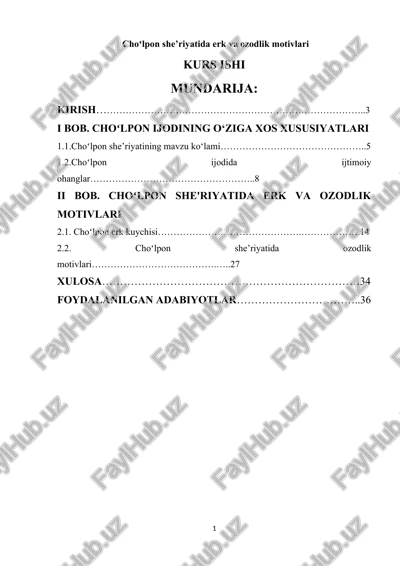choʻlpon she’riyatida erk va ozodlik motivlari — DOCX