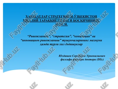 o'zbekiston milliy taraqqiyoti strategiyasi — PPTX