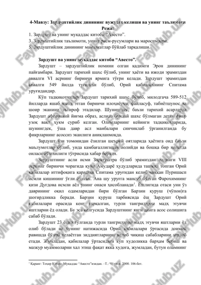 zardusht va uning muqaddas kitobi “avesto” — DOC