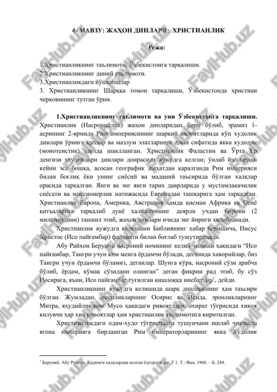 jahon dinlari: xristianlik — DOC