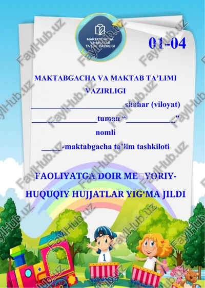 01-04. faoliyatga doir meʼyoriy-huquqiy hujjatlar yig‘ma jildi — DOCX