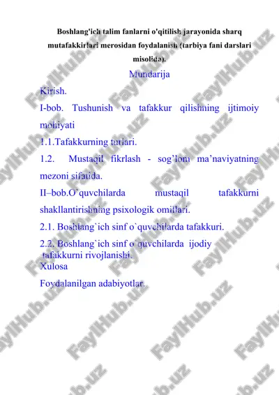 boshlang'ich talim fanlarni o'qitilish jarayonida sharq mutafakkirlari merosidan foydalanish (tarbiya fani darslari misolida) — DOC