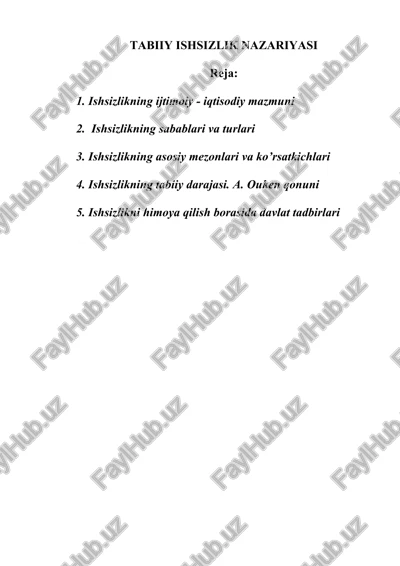 tabiiy ishsizlik nazariyasi — DOC