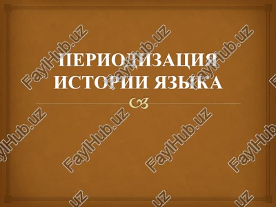 praslavyanskaya fonetika — PPT