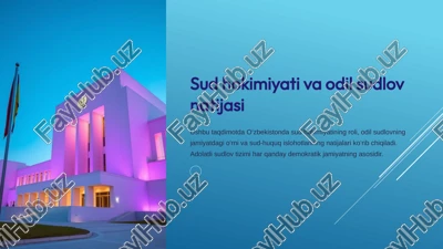 sud hokimiyati va odil sudlov natijasi — PPTX