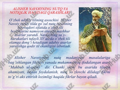 alisher navoiyning nutq va notiqlik haqidagi qarashlari — PPTX