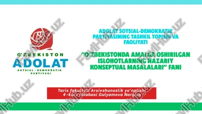 “o'zbekistonda amalga oshirilgan ishlohotlarning nazariy konseptual masalalari” fani — PPTX