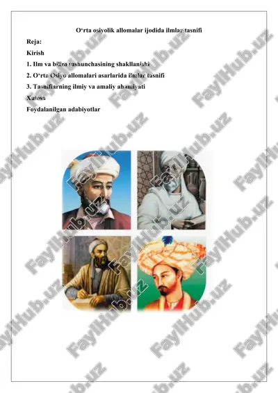 o‘rta osiyolik allomalar ijodida ilmlar tasnifi — DOCX
