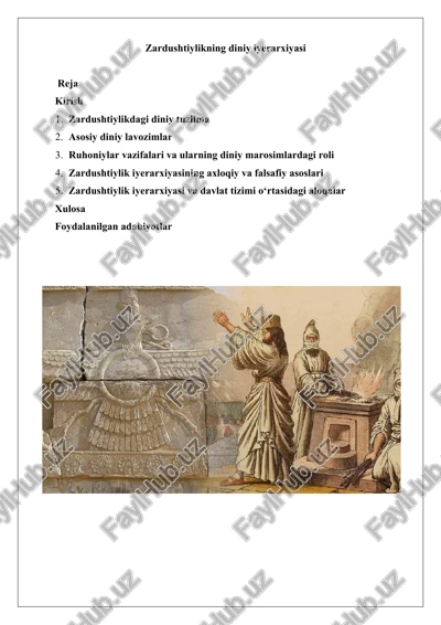 zardushtiylikning diniy iyerarxiyasi — DOCX