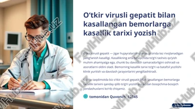 oʻtkir virusli gepatit bilan kasallangan bemorlarga kasallik tarixi yozish — PPTX