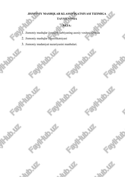 jismoniy mashqlar klassifikatsiyasi tizimiga tavsifnoma — DOCX