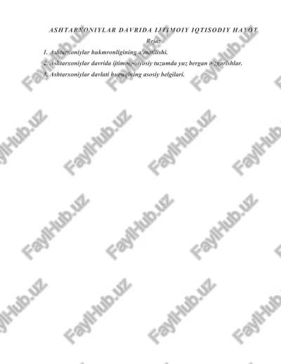 ashtarxoniylar davrida ijtimoiy iqtisodiy hayot — DOC