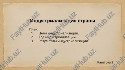 industrializatsiya strani — PPTX