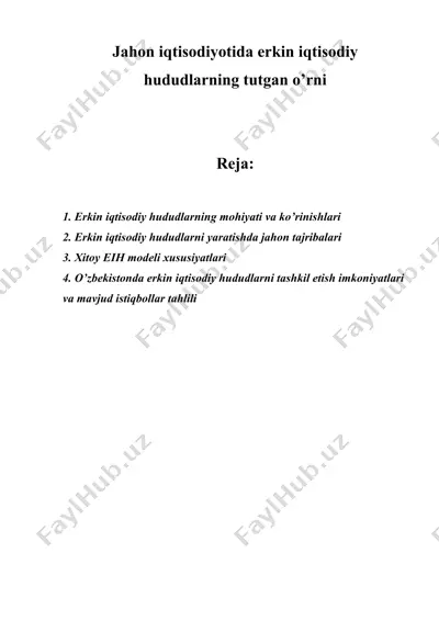 jahon iqtisodiyotida erkin iqtisodiy hududlarning tutgan o’rni — DOCX
