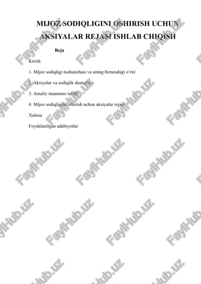 mijoz sodiqligini oshirish uchun aksiyalar rejasi ishlab chiqish — DOCX