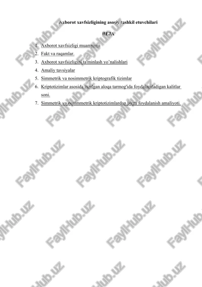 axborot xavfsizligining asosiy tashkil etuvchilari — DOCX