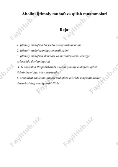 аhоlini ijtimоiy muhоfаzа qilish muаmmоlаri — DOCX