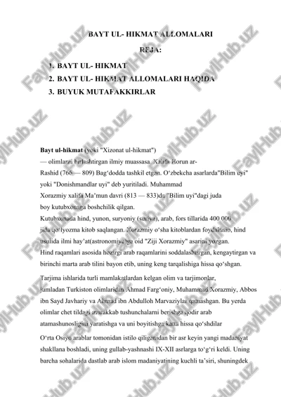 bayt ul- hikmat allomalari — DOCX