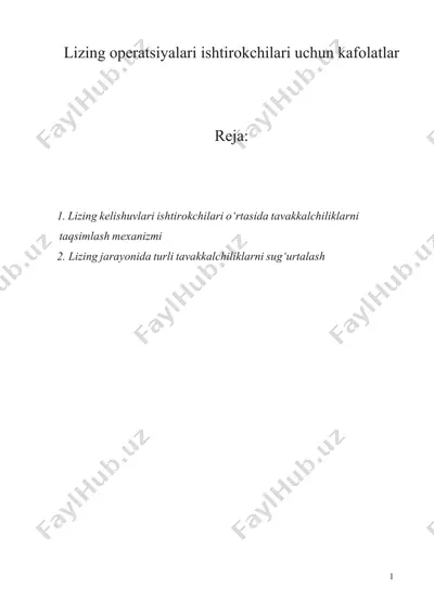lizing оpеratsiyalari ishtirоkchilari uchun kafоlatlar — DOCX