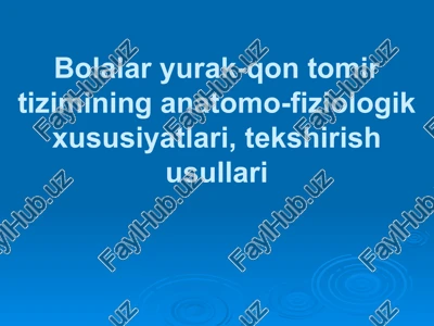 bolalar yurak kon tomir tizimining anatomo-fiziologik xususiyatlari va unga mos tekshirish ususlarini urganish — PPTX