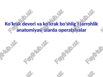 ko’krak devori va ko’krak bo’shlig’i jarrohlik anatomiyasi — PPTX