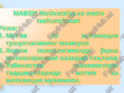 motivatsiya va motivatsiya tushunchalari — PPTX