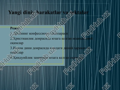 dunyoning konfessional manzarasi — PPTX