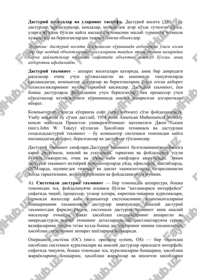 dasturiy vositalar — DOCX