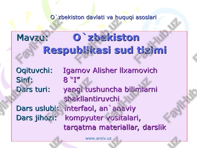 o`zbekiston respublikasi sud tizimi — PPT