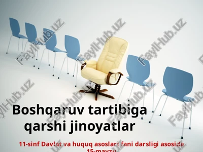 11-sinf davlat va huquq asoslari fangida — PPTX