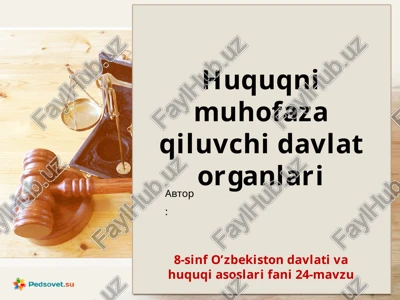 huquqnimuhofazaqiluvchidavlatorganlari — PPTX