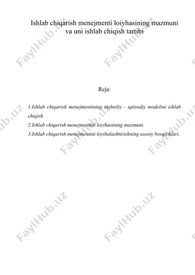 ishlаb chiqаrish mеnеjmеnti lоiyhаsining mаzmuni vа uni ishlаb chiqish tаrtibi — DOC