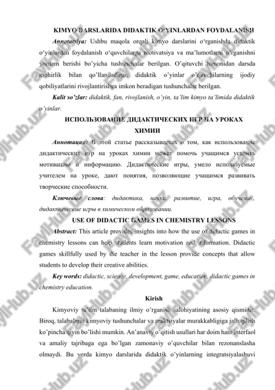 kimyo darslarida didaktik o'yinlardan foydalanish — DOCX