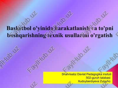 basketbolo'yinida harakatlanish va to'pni boshqarishning texnik usullarini o'rgatish — PPTX