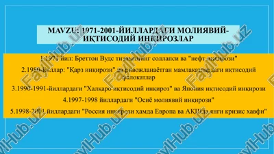 1971-2001 yillardagi moliyaviy-iqtisodiy inqirozlar — PPTX