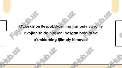 nogiron bolalar tushunchasi va ularning jamiyatdagi o‘rni — PPTX