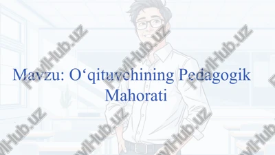 oʻqituvchining pedagogik mahorati — PPTX
