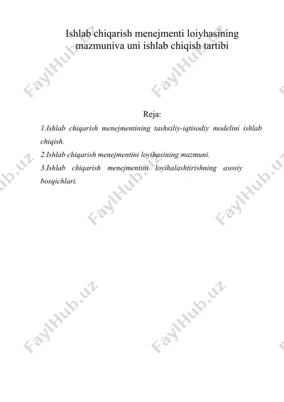 ishlаb chiqаrish mеnеjmеnti lоiyhаsining mаzmunivа uni ishlаb chiqish tаrtibi — DOC