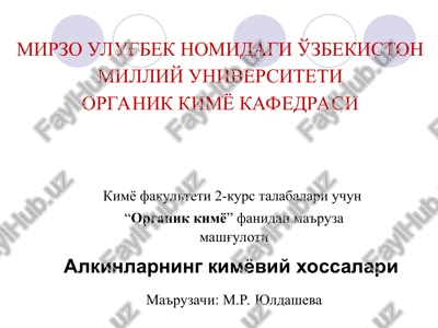"organik kimyo" fanidan ma'ruza mashg'uloti — PPT