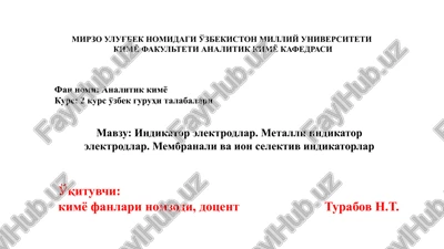 suyuq membranali indikator elektrod — PPTX