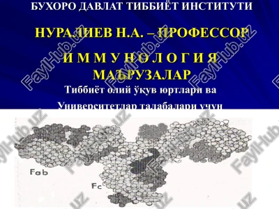 immunitet to'g'risida tushuncha — PPT