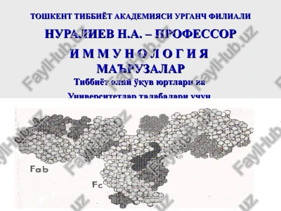 immunologiya ma'ruzalar — PPT