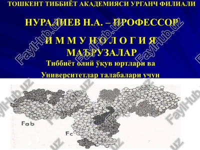 immunologiya — PPT